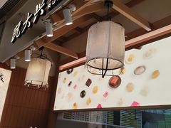 -阮大兴糕团(滨江宝龙店)