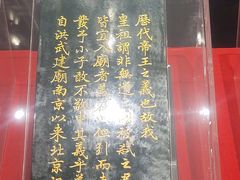 -历代帝王庙博物馆