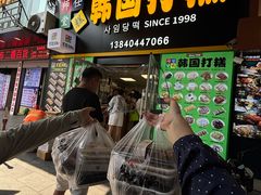 -师任堂韩式食品(总店)