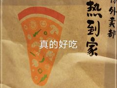 -必胜客(远大路店)