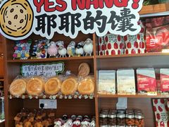 -耶里夏丽·新疆菜·28年喀什老馆(田林东路店)