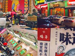 -飞尝蚝·顺德菜·鱼生(顺德总店)