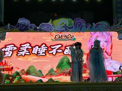 -深圳锦绣中华民俗村