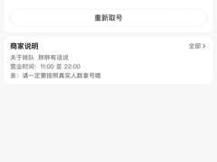 -姜胖胖无限自助烤肉(罗湖宝能店)