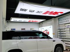 -能手汽车隔热膜旗舰店·3M贴膜体验中心