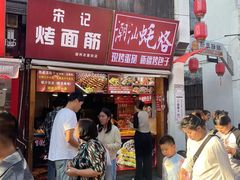 -衣裳街历史文化街区