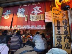 -老龙亭拉面店