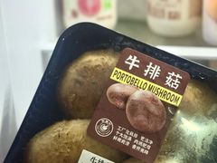 -山姆会员商店(大连店)