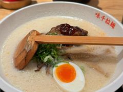 -味千拉面(广州白云机场T1西二店)