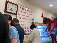 -水仙拉面(水仙街店)