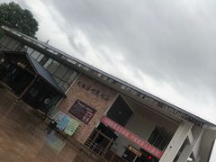 -九曲溪竹筏码头