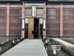 -曲水兰亭(北京四惠店)