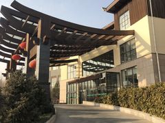 -北京瑞麟湾温泉度假酒店