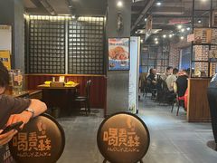 -喝丢一只鞋海鲜烧烤(文体街店)