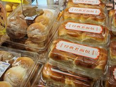 -开心草帽(文化西路店)