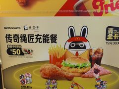 -麦当劳(龙湖北京大兴天街店)