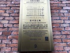-% Arabica阿拉比卡咖啡烘焙工坊