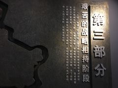 -平西抗日烈士陵园