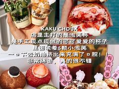 -官也街
