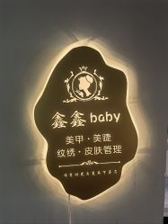 -娇七·自助美甲美睫