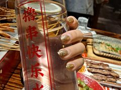 -今邕烧烤(西大店)