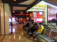 -太原华邦影城(潮流汇店)