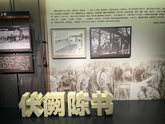 -梁启超故居纪念馆