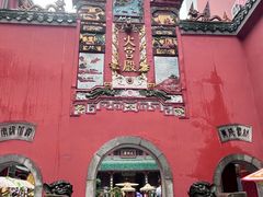 -火宫殿·小吃王国(坡子街店)