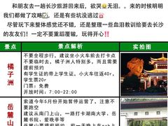 -长沙火车站(地铁站)