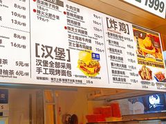 -前进5路汉堡炸鸡(昙华林店)