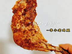 椒麻鸡腿-李小老烧饼(常营民族家园店)