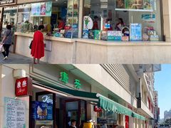 -康乐(滨江道店)