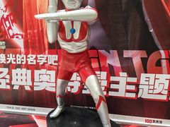 -宝龙城(杭州滨江店)