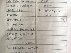 账单-陈记顺和牛肉火锅馆(天河北路店)