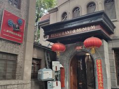 门面-小广寒电影艺术餐厅(小广寒经三路店)