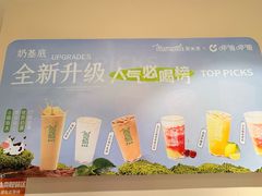-呷哺呷哺 黄金牧场 (中发百旺店)