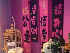 -CIAO·团建聚餐·生日派对轰趴馆(福田店)