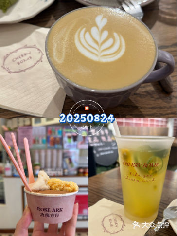 周末乐在南台巷咖啡甜点时光