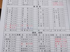 -周记全牛油火锅