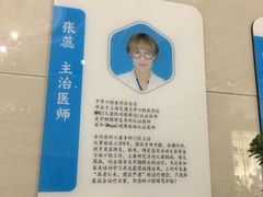 -永信齿科·永恩口腔门诊部(浦东新区店)
