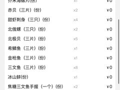 -大渔铁板烧(大悦城店)