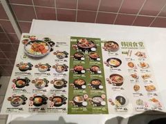 -大食代美食广场(上海中心店)