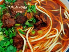 -吉林大学前卫校区南区-日新楼