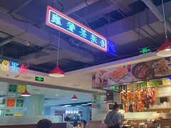 -昌勝香港深井烧鹅(新年华店)