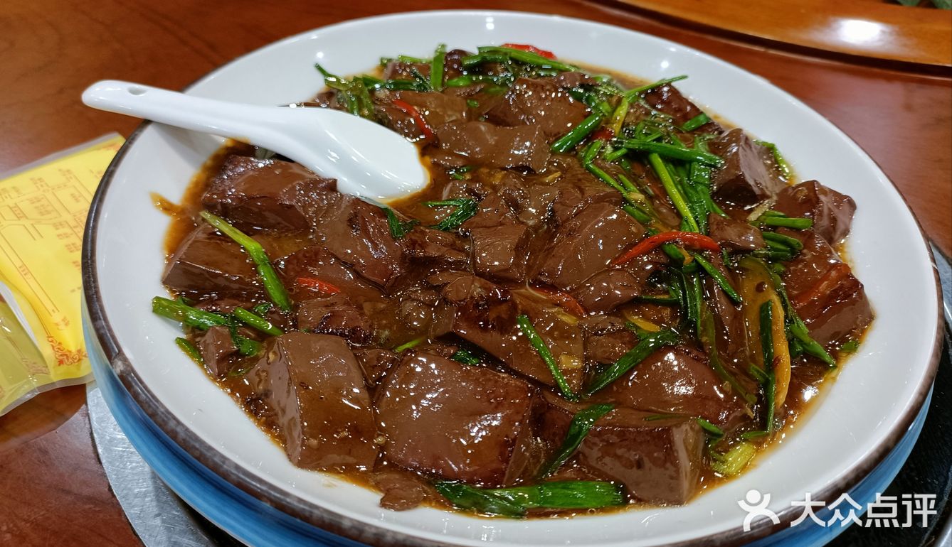 鹅公村圆洲总店