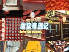 -中街·盛京龙城
