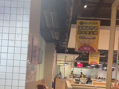 -潮汕大目牛肉火锅(水围店)