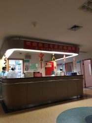 -重庆医科大学附属儿童医院(渝中院区)