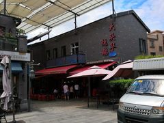 -黄连大头华烧鹅店(大良店)