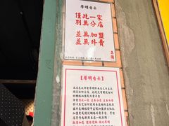 -荔園 LaiYuen
